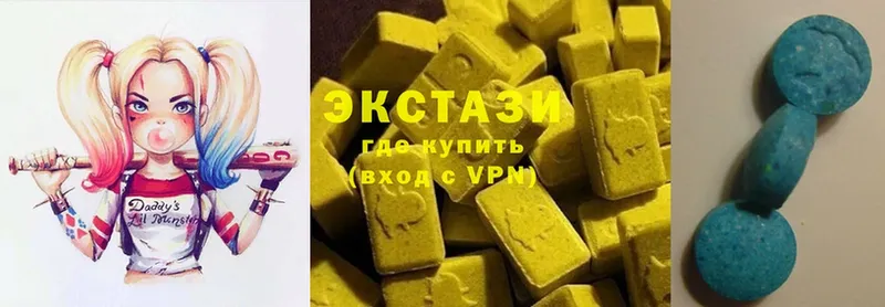 Экстази MDMA  наркотики  Баксан 