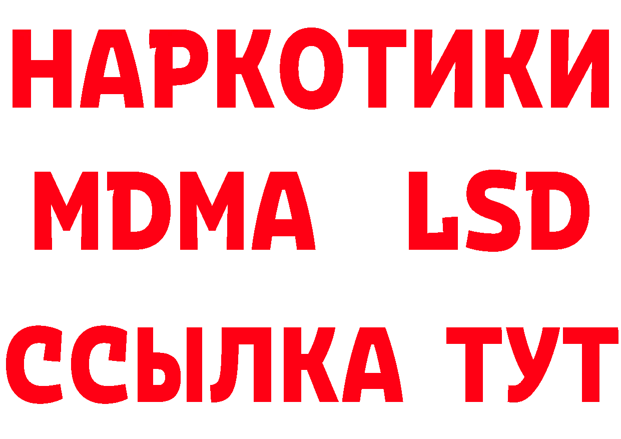 ТГК жижа ТОР это кракен Баксан