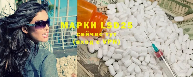 ЛСД экстази ecstasy  купить наркотики цена  Баксан 