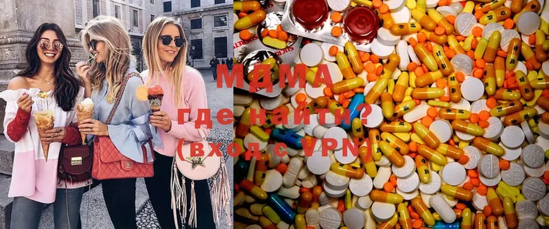 MDMA VHQ  Баксан 